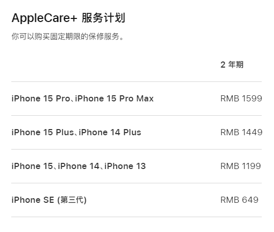 夷陵apple维修服务点分享AppleCare+服务有什么用 