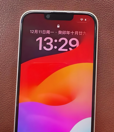 夷陵苹果14服务站分享苹果14过热自动关机怎么办 